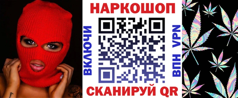 Наркошоп купить A PVP  MDMA  COCAIN  ГАШИШ  Канабис  Меф мяу мяу  Мытищи