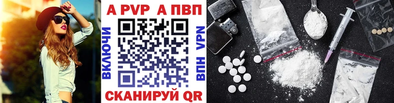 Alfa_PVP СК  Купить где  Мытищи 