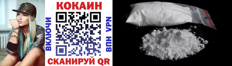 Купить  Мытищи  COCAIN 98% 