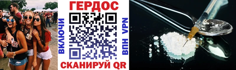 Купить  Мытищи  Героин VHQ 