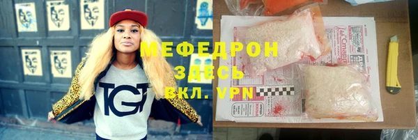 бутират Нягань