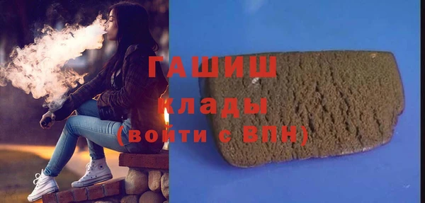 бутират Нягань