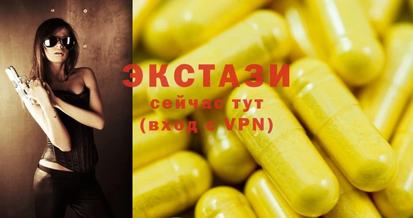 бутират Нягань