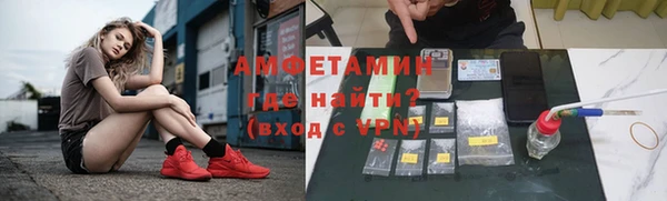 бутират Нягань
