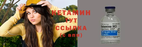 бутират Нягань
