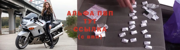 бутират Нягань