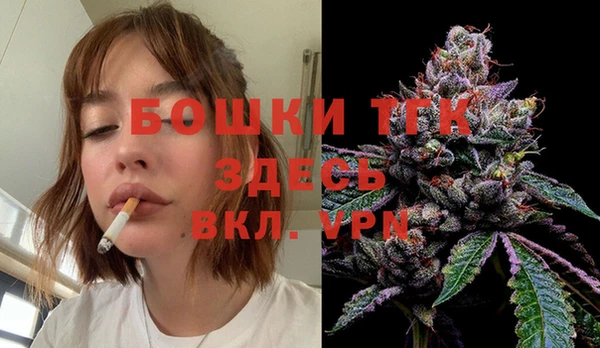 бутират Нягань