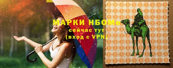 бутират Нягань