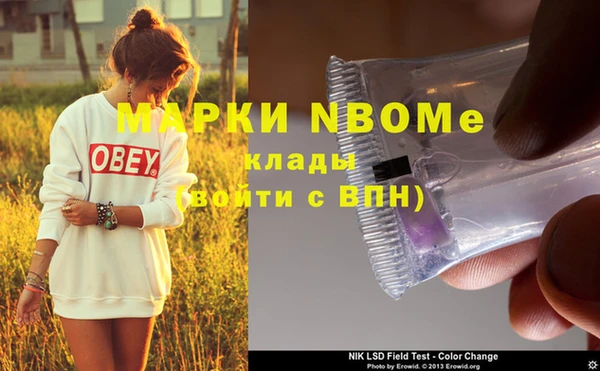 jwh Нязепетровск