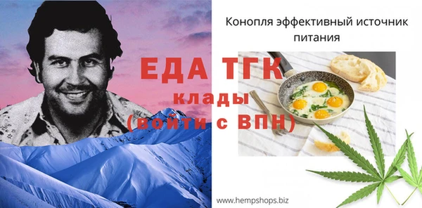 бутират Нягань