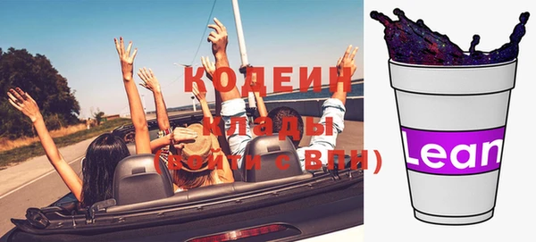 первитин Новокубанск