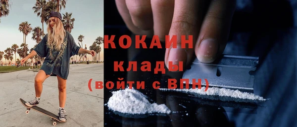 бутират Нягань