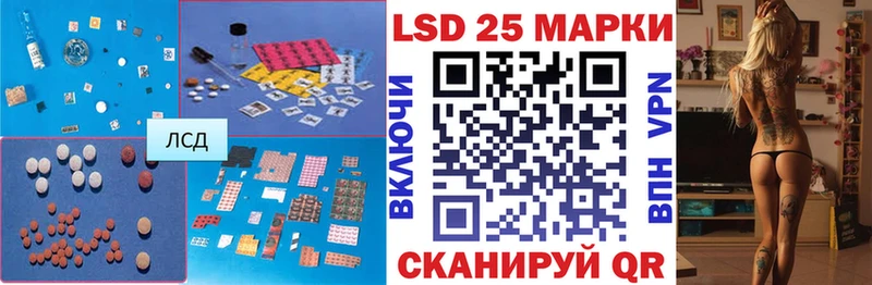 Купить где  Мытищи  LSD-25 экстази кислота 