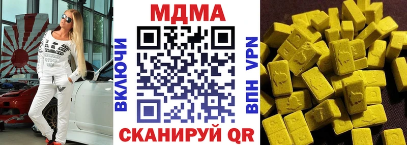 МДМА молли  Купить где  Мытищи 