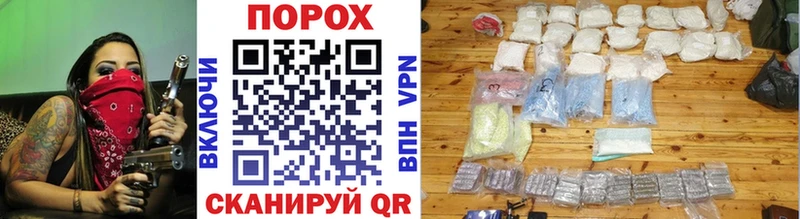 Метамфетамин витя  Купить закладки  Мытищи 