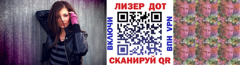 Купить  Мытищи  Наркотические марки 1500мкг 
