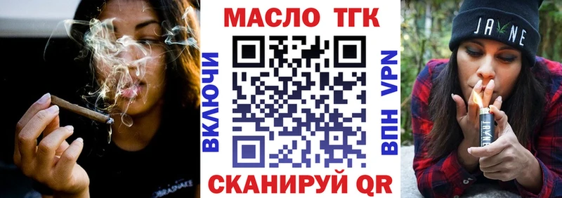 Купить где  Мытищи  Дистиллят ТГК вейп с тгк 