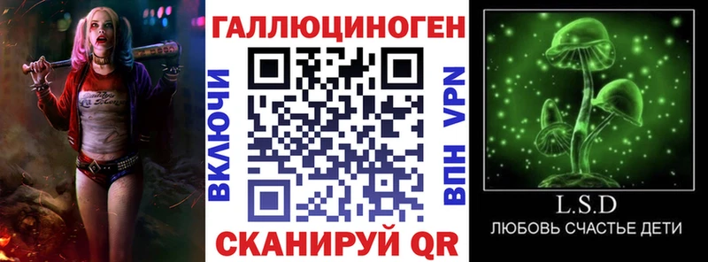 Псилоцибиновые грибы Magic Shrooms  Купить где  Мытищи 